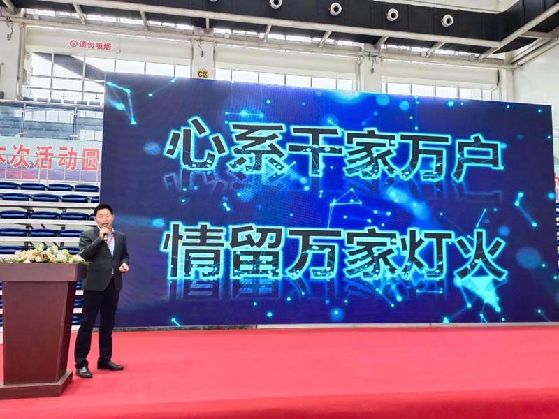 山東永安美參展2021中國(guó)（雄安）智能電網(wǎng)裝備展覽會(huì)