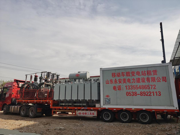 35KV鎴峰縐誨姩杞﹁澆鍙樼數(shù)绔?.jpg 35KV鎴峰縐誨姩杞﹁澆鍙樼數(shù)绔?.jpg