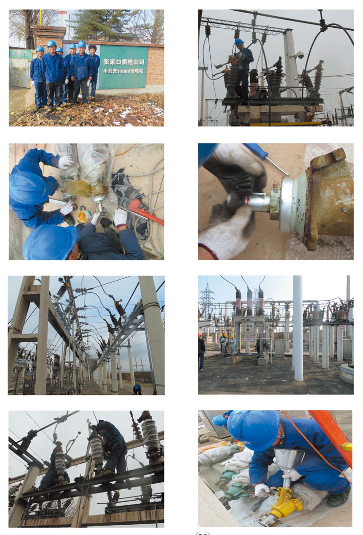 張家口小吾營110KV變電站隔離開關大修