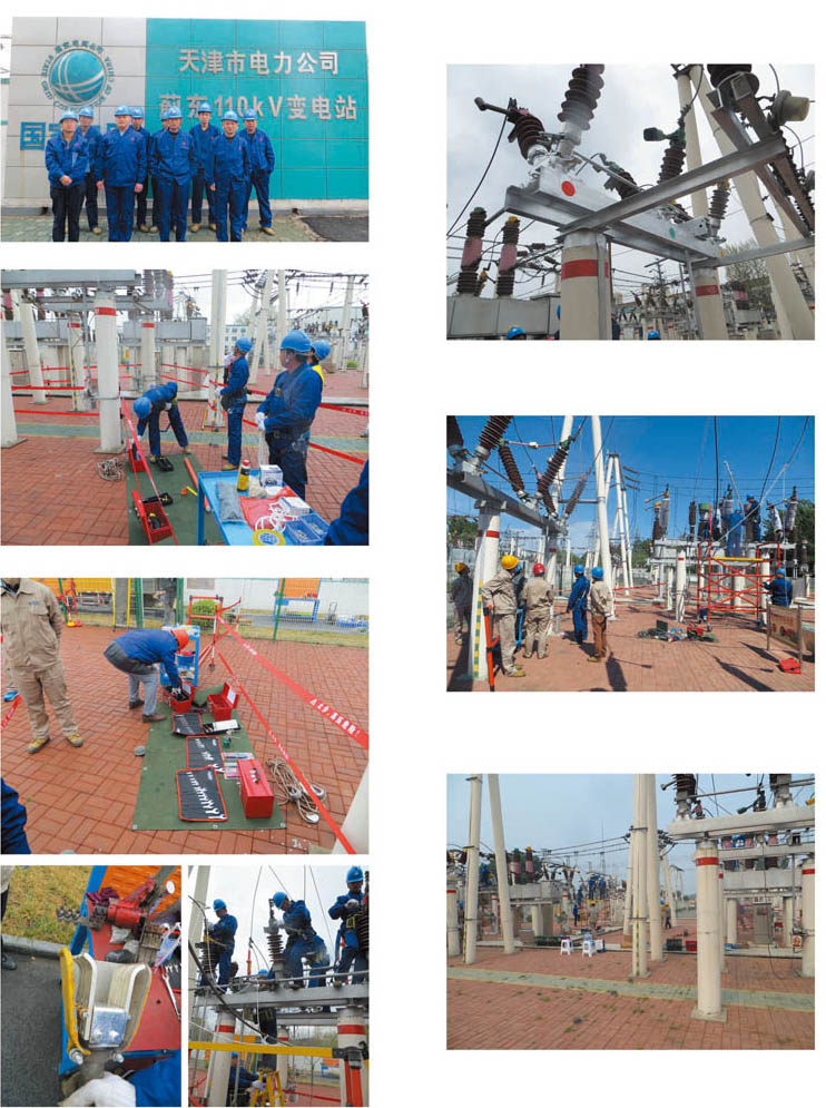 天津薊東110KV隔離開關大修