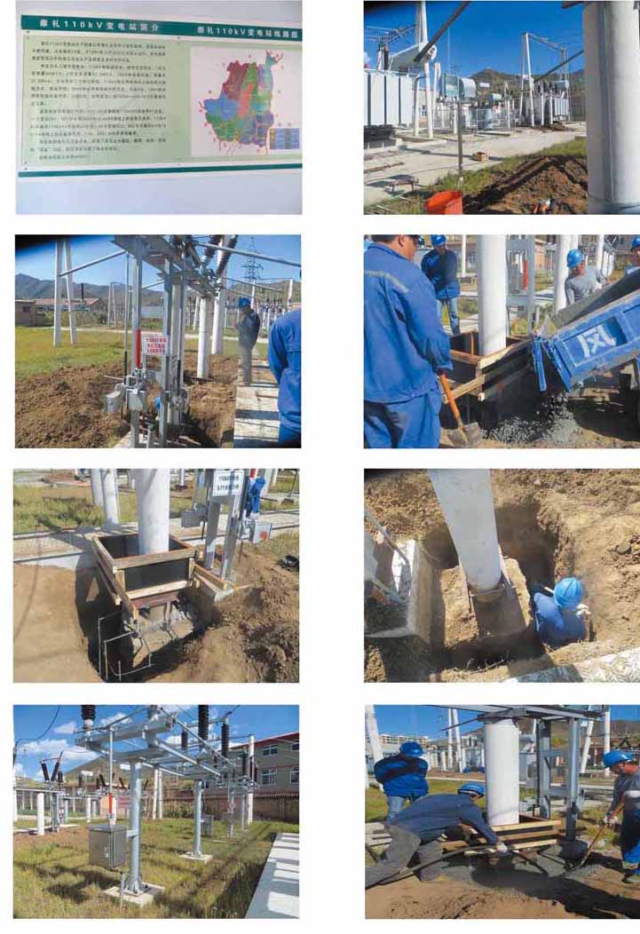 崇禮110KV變電站基礎建設