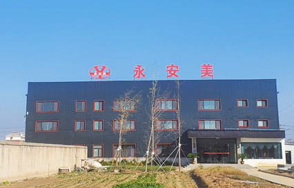 山東永安美電力科技有限公司